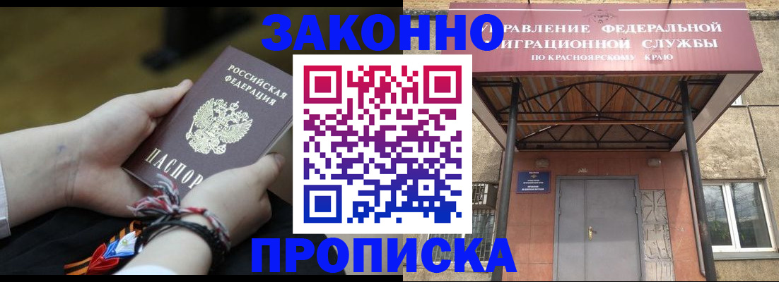 регистрация для дет. сада в Нововоронеже